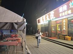 -范家大院(华为店)