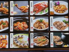 菜单-顺德了能馆(虎门店)