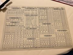 -利苑酒家(宜安广场店)