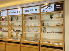 -Eziwish眼镜·蔡司授权店