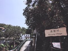 -南丫岛