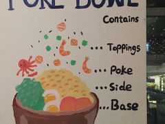 -Poke lemon海鲜波奇饭·柠檬茶(金碧开放小区店)