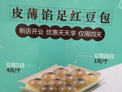 -Dough&Joe团憩(瑞虹天地月亮湾店)