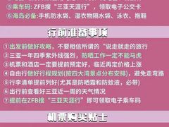 -喜家港式茶餐厅(三亚湾一丰禾生活广场店)