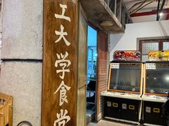 -汉小城·老铫子藕汤·乡野湖北菜(江汉路吉庆街店)