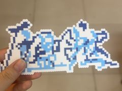 -垚火玩泥吧手作集合店·拼豆·陶艺