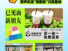 -万达广场(桂林高新店)
