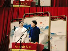 -哈哈曲艺社(西门闲亭店)