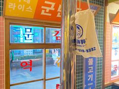-姜胖胖无限自助烤肉(弹子石店)