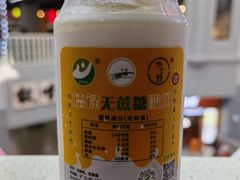 -德禄酸奶(莫家街店)