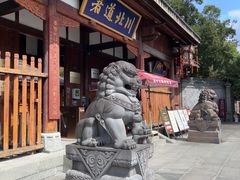 -阆中古城-川北道署