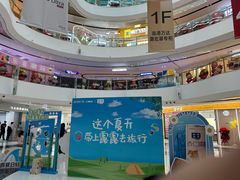 -万达广场(临港店)