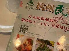 -花中城(清泰街店)