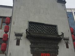 -中国徽菜·徽商故里(广安门店)