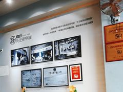 -吴记怪味面(牛王庙店)
