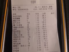 -汤记传菜(秀浦路店)