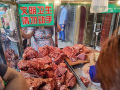 -马志善稀糊爛生熟肉店