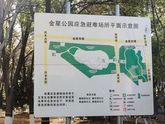 -金星公园