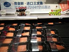 -盒马鲜生(莱蒙都会店)