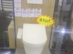 -仲盛世界商城