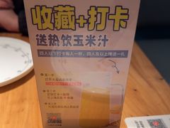 -幸福的烤包子·新疆菜