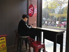 -85度C(福州马尾君竹2店)