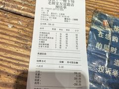 -老厨家(友谊路总店)