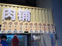 -盒马鲜生(曜一城店)