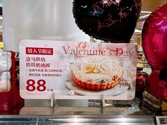 -盒马鲜生(丁香国际店)
