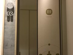 -常乐·对症推拿(解放碑英利大融城店)