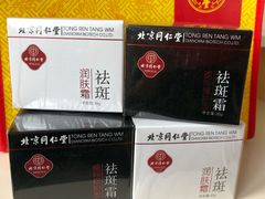 -北京同仁堂(四川中路店)