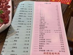 菜单-牛缘村·贵州黄牛肉火锅(西善桥店)