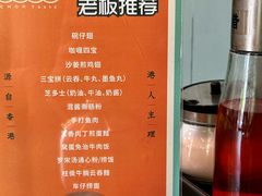 -左记港食(融科天城店)