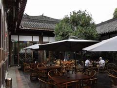 -见山书院