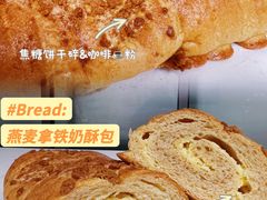 燕麦拿铁奶酥包-Olé精品超市(沈阳万象城店)