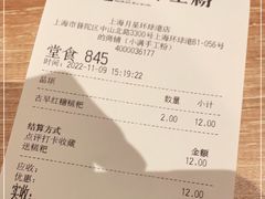 -小满手工粉(上海月星环球港店)