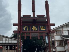 -胖娃古镇鸡杂(磁器口总店)