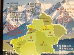 -相约·羊村小馆非遗手抓肉(七一酱园店)