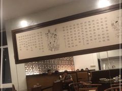 -东泰祥生煎馆(陕西南路店)
