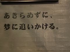 -柚下次·关东煮