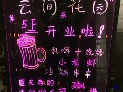 -郑州正方元国际酒店