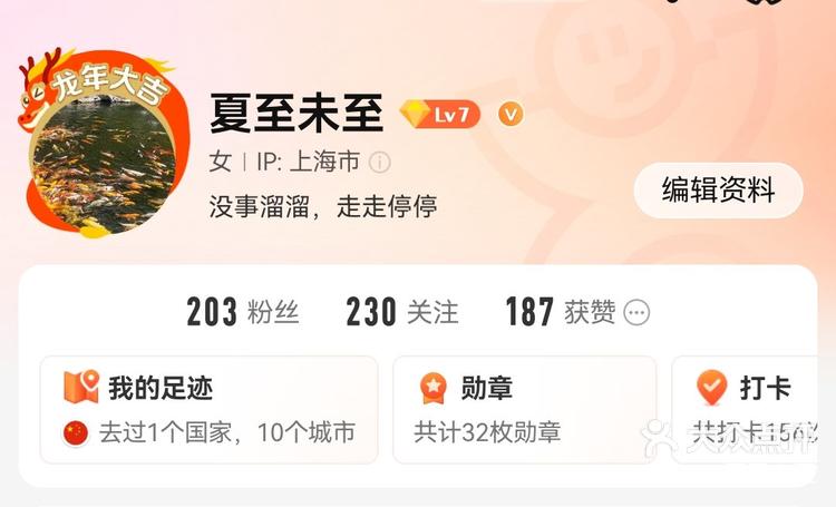 0.1元100粉丝的简单介绍