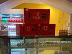 -西贝(六里桥旗舰店)