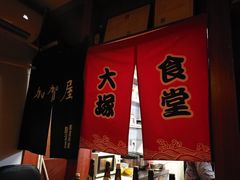 大堂-五右卫门(张自忠路店)
