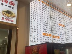 -老丰义(新市北路店)