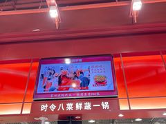 -喜家德虾仁水饺(深圳印力中心店)