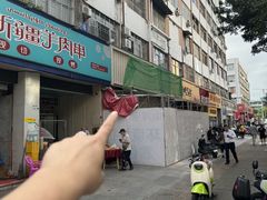 -山河屯铁锅炖·非遗铁锅炖(华强北店)