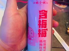 -蛙小侠(珠海华发商都店)