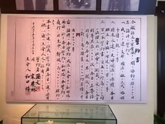 -上海孙中山故居纪念馆
