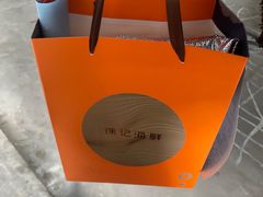 -徐记海鲜(梅溪新天地店)